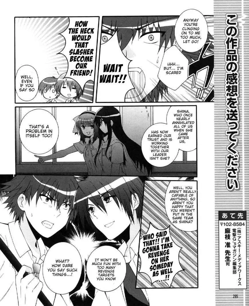 Angel Beats! - Heaven's Door Chapter 28 17